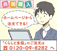 �ۡ���ڡ�����������Ǥ��롪 ��Ʊ����