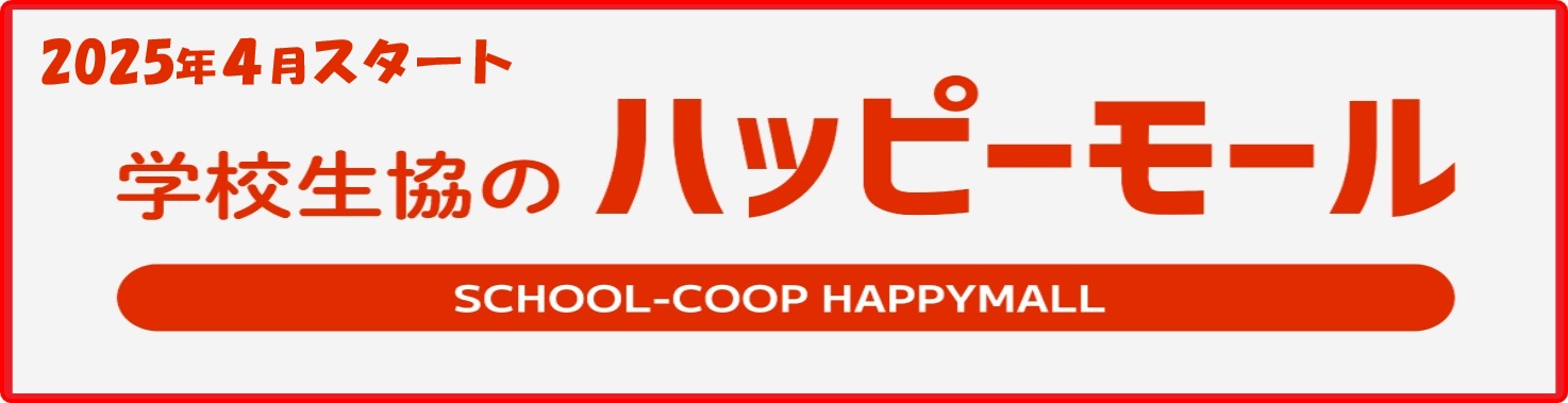 ϥåԡ⡼